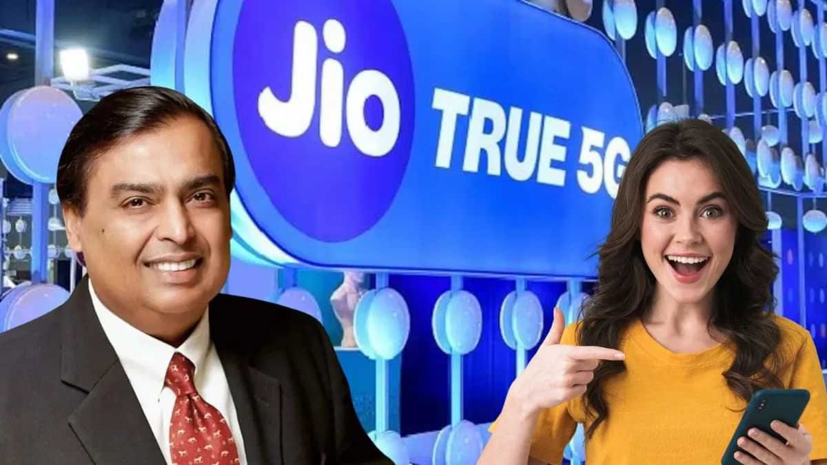 Reliance Jio Launches Rs198 Plan With Unlimited 5G Data, Voice Calling and 14-Day Validity